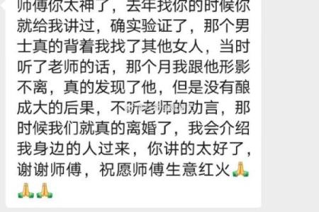 算姻缘需要生辰八字吗 算姻缘需要看面相吗？