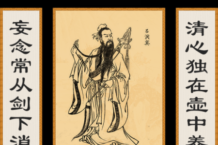 吕祖灵签野草闲花