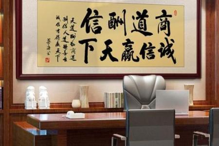 选对办公室挂墙字画风水自然旺盛 不过各行有区别 来看看都有哪些