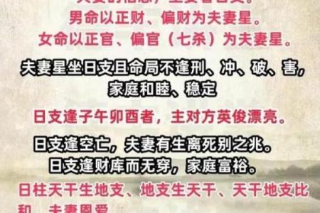 合八字怎么合 八字合盘怎么算