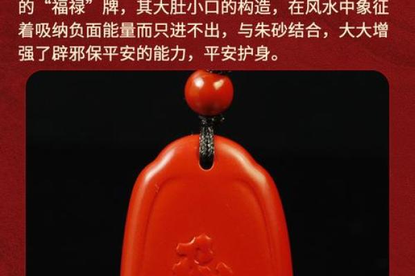 八字福禄 八字福禄