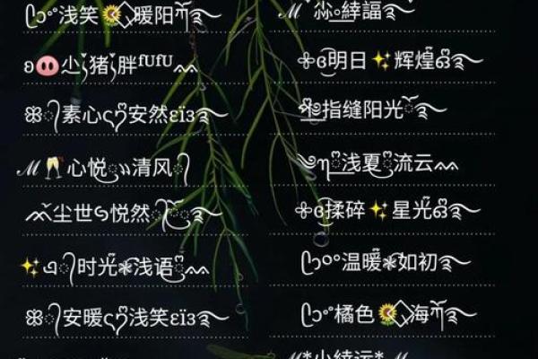 姓名配对算命6 姓名配对预测？