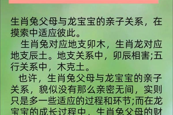 属马妈妈和虎宝宝八字合吗? 属马妈妈和虎宝宝八字合吗?