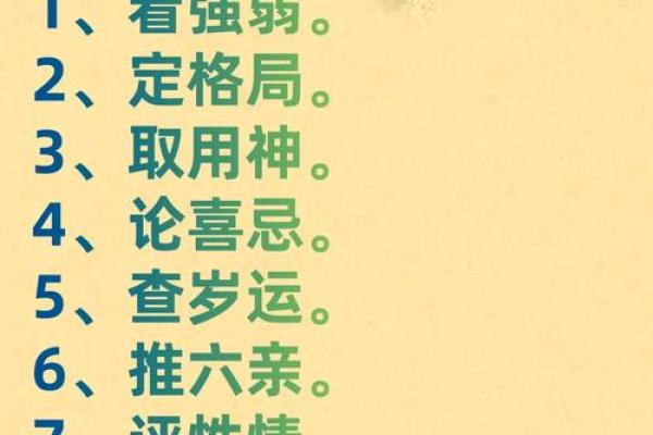 事业好的女命八字特征