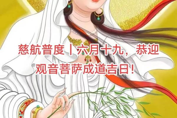 拜观音菩萨几点去最好