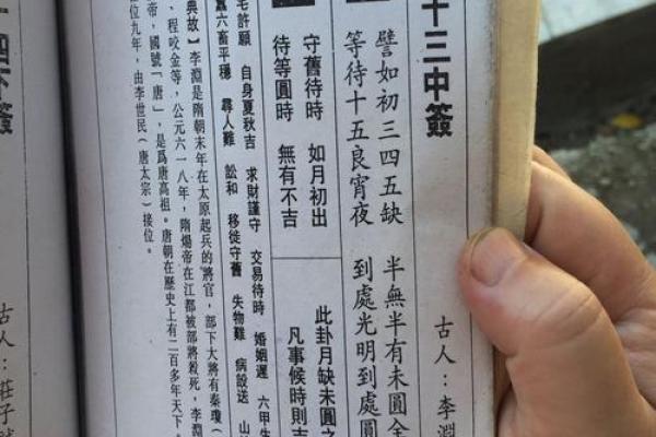 观音灵签哪里求好