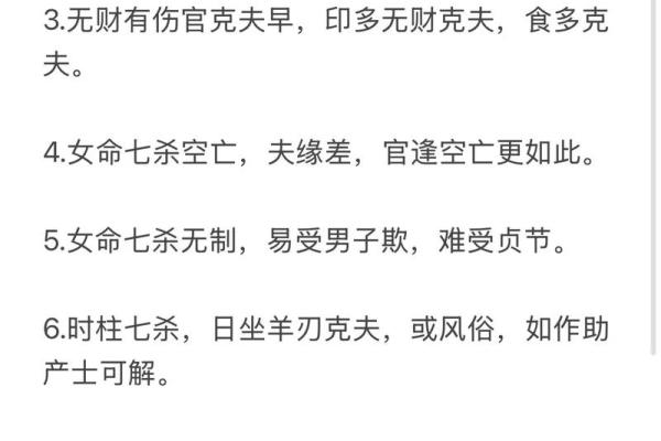 测算婚姻八字算命看婚姻姻缘运势夫妻八字算婚姻姻缘详解超准！