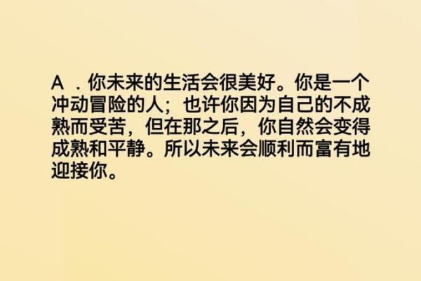 预测未来发展的测验是什么  未来发展测试