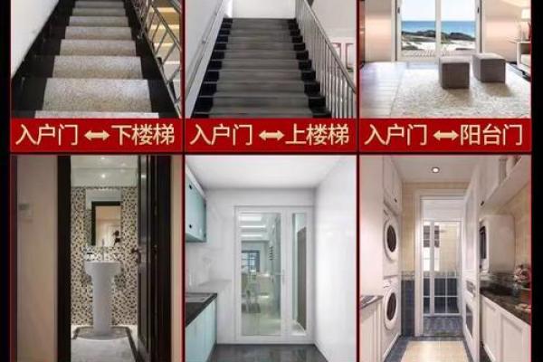 房门对窗户和厨房的风水化解