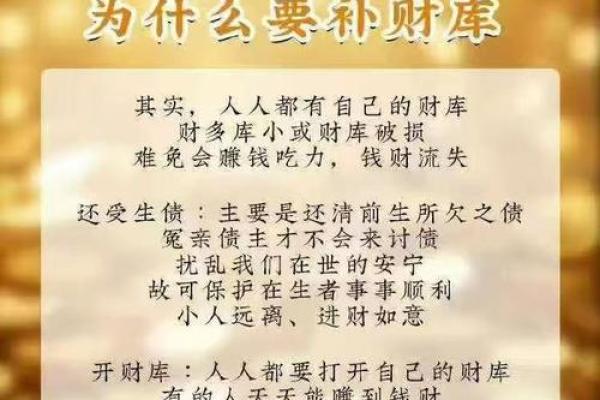 八字财库原局被冲,财运好不了 八字财库原局被冲,财运好不了