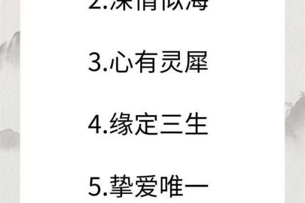 测试我与情人的缘分是 测试情侣缘分？