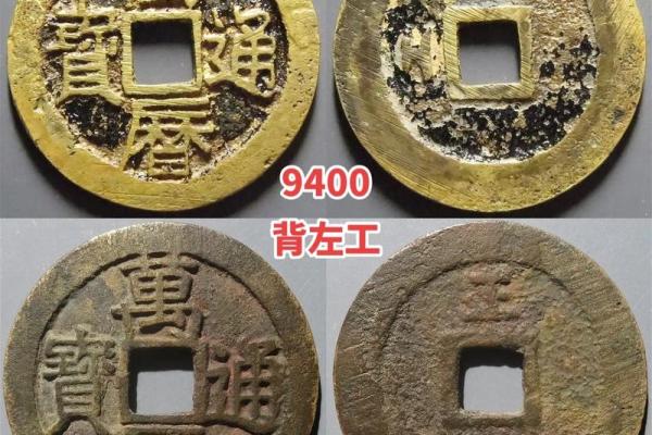 安济圣王第四十六灵签