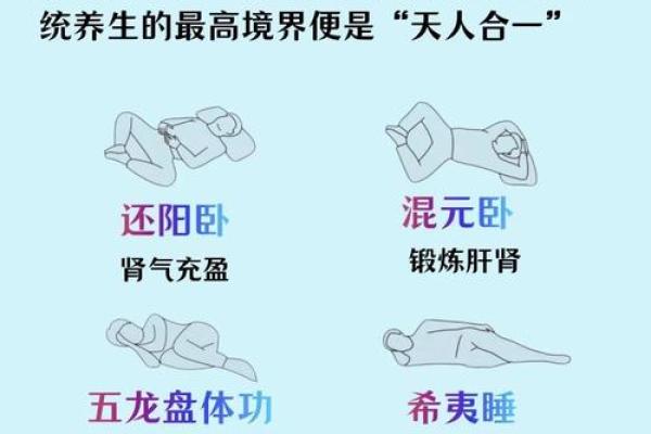 睡觉朝向的风水禁忌你了解几个