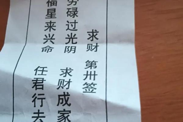 太上灵签13签文案大全