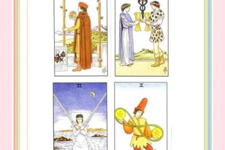 塔罗牌测试两人友情