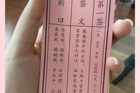 抽灵签最准是几点抽