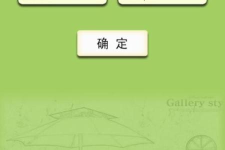 姓名配对测试两人关和除2 测两人姓名关系？