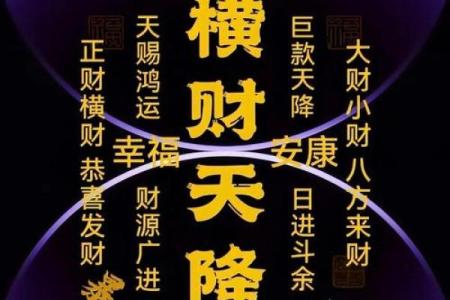 玉帝灵签23求财