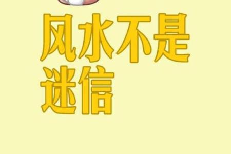 算命人说的话你信不信