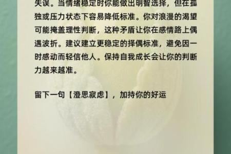 预测未来发展的测验是什么  未来发展测试