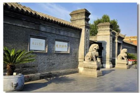 张作霖紫薇斗数