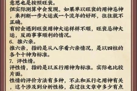 八字格局正官偏财女命好吗