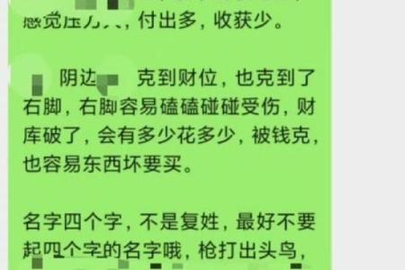 起名字测试打分免费