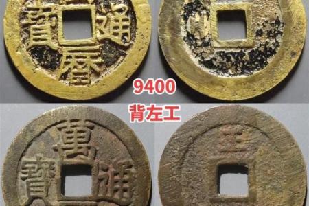 安济圣王第四十六灵签