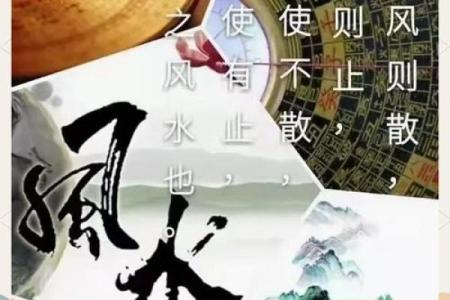 风水禁忌：莫让风水影响到健康