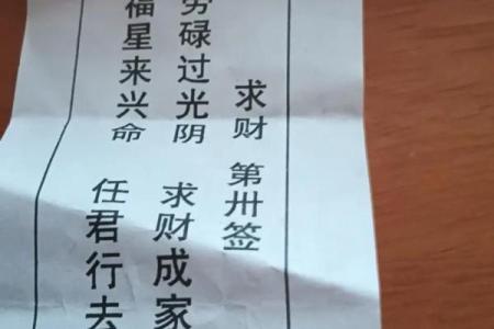 太上灵签13签文案大全