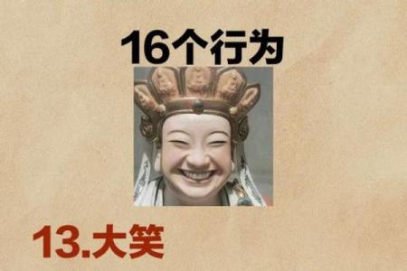 济缘算命：什么面相的男人容易长寿？