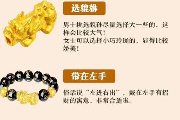 风水佩戴过的貔貅会认主吗还可以送人不