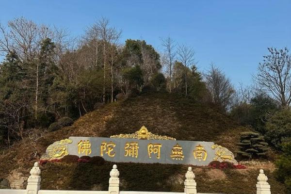 观音灵签85出行