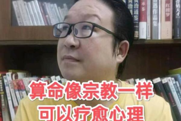 算命心理可以学吗女