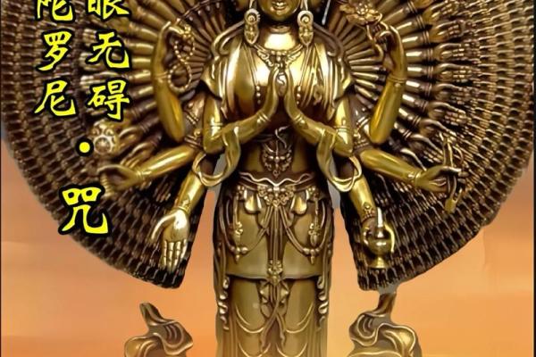 属猪的能带千手观音吗