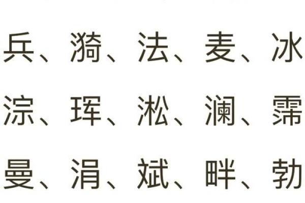 宝宝五行八字起名网