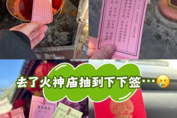 吕祖灵签抽签74 吕祖灵签抽签74