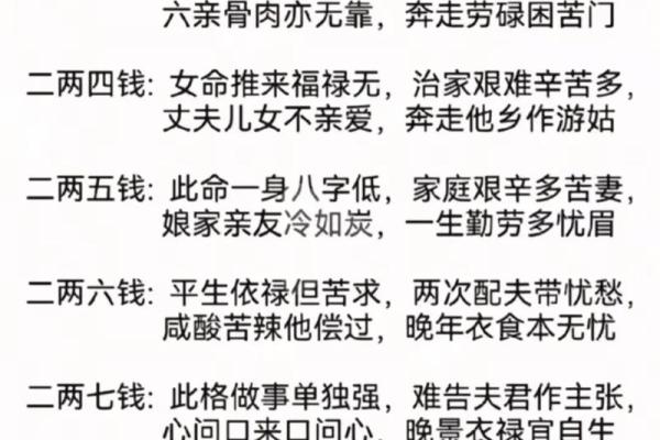 贞字取名吉凶测试图片及解析