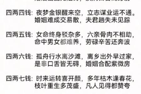 李宗仁八字命理,李宗仁的原配妻子算命