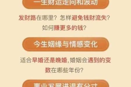 女生八字算命：未来老公如何？