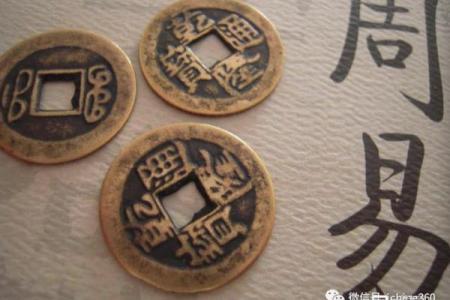 观音一日签周易 周易六爻每日一占