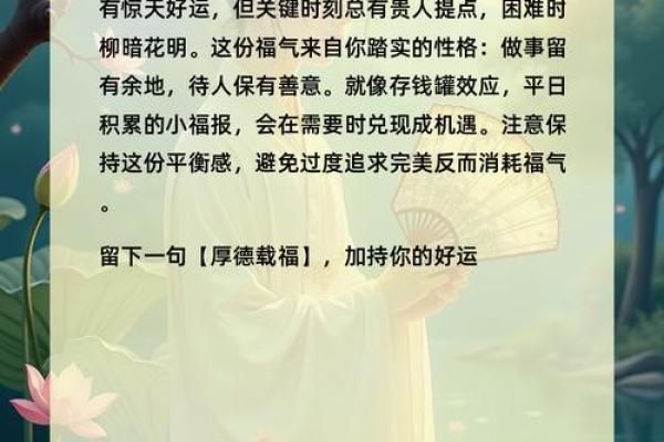 算命先生说我命中无财，还会妻离子散，一气之下……后悔莫及