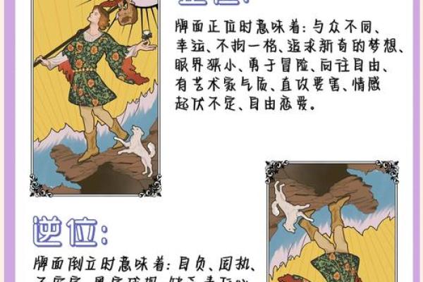 塔罗测试:你怎样做才能旺桃花? 塔罗测试:你怎样做才能旺桃花?