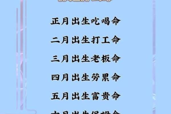 姓名与命运免费测试