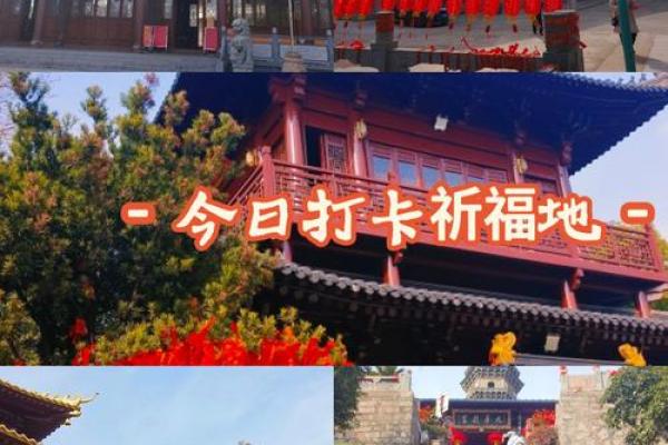 北京抽姻缘签哪里灵