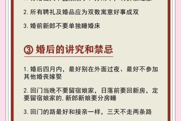 八字不合适可以结婚吗风水观点 八字不合适可以结婚吗风水观点