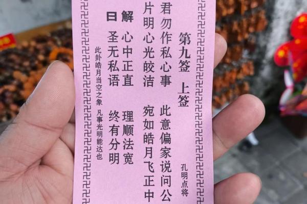 观音签第76签是什么意思 暗扶倒铜旗观音灵签 观音签第76签是什么意思 暗扶倒铜旗观音灵签