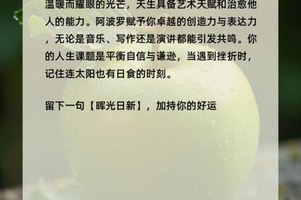 神准测试--你在意的那个人，是不是你的真命？