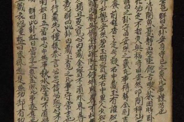 吕祖灵签24签解签 吕祖灵签24签解签