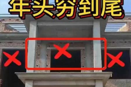 农村房子风水注意方面